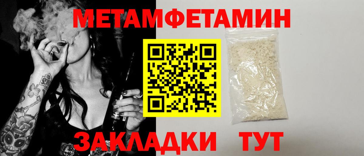 Amphetamine Розовый  АМФ  Сегежа  Вход с VPN  АМФ 