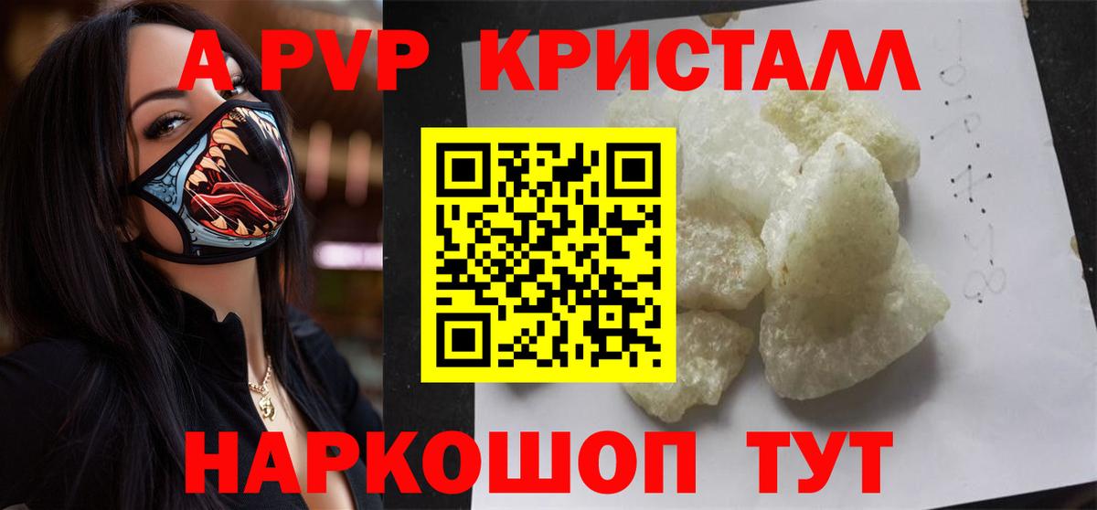 Alfa_PVP СК КРИС  Alfa_PVP СК  А ПВП СК КРИС  Вход с VPN  Сегежа 