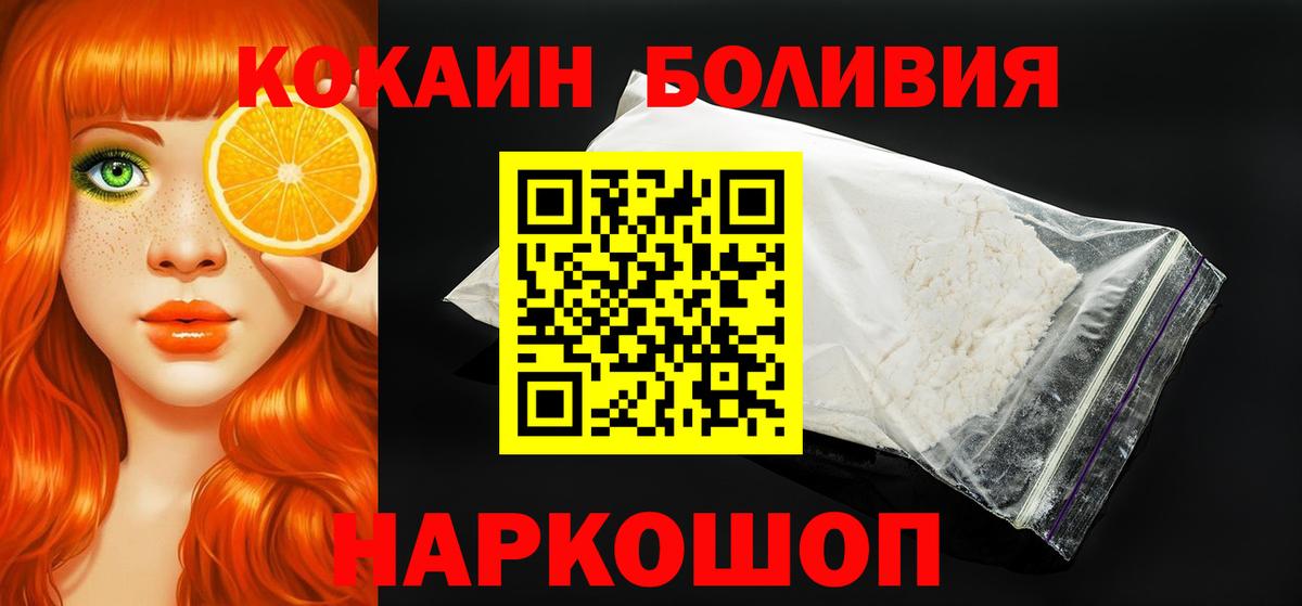 Кокаин 97% Сегежа