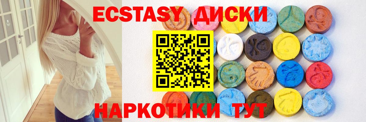 ЭКСТАЗИ XTC Сегежа