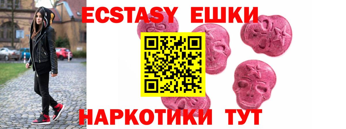 МЕГА ссылки  Ecstasy  Сегежа  Вход с VPN  darknet официальный сайт  Ecstasy VHQ  ЭКСТАЗИ Philipp Plein  наркошоп 