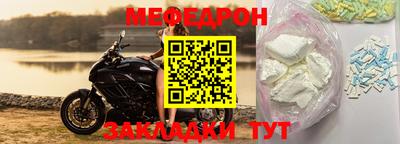 трава Обь