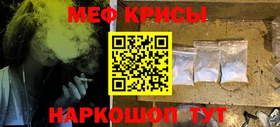 мескалин Нягань