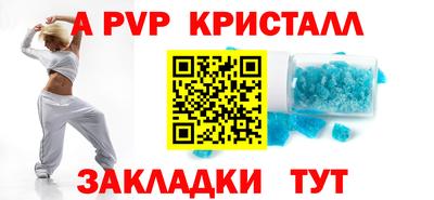 бутик Новокубанск