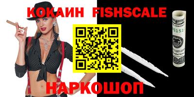 трава Обь