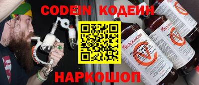 скорость Обнинск