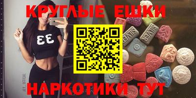 трава Обь