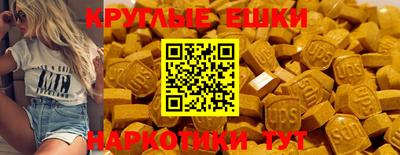 трава Обь