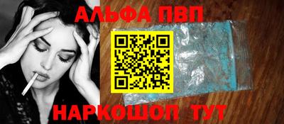 трава Обь