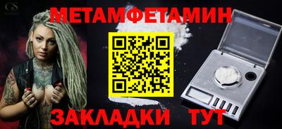 spice Новодвинск