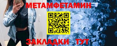 трава Обь