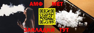 трава Обь