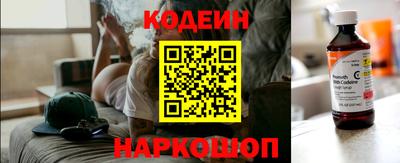 бутик Новокубанск
