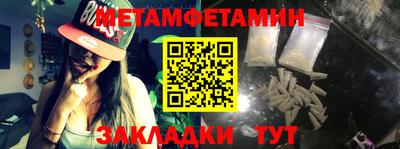 мескалин Нягань