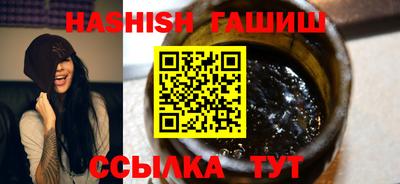 трава Обь