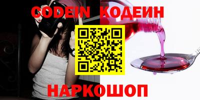 мескалин Нягань