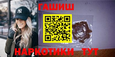 трава Обь