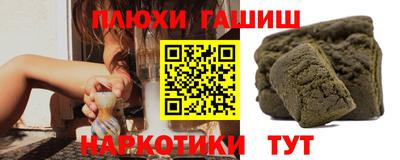 гашик Новозыбков