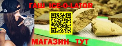 трава Обь