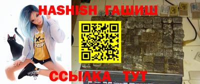 гашик Новозыбков