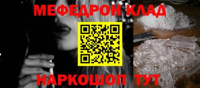мескалин Нягань