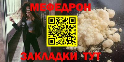 гашик Новозыбков