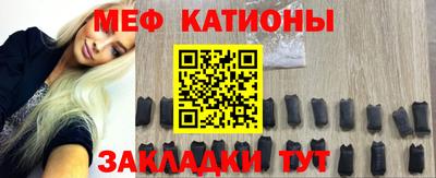 мескалин Нягань
