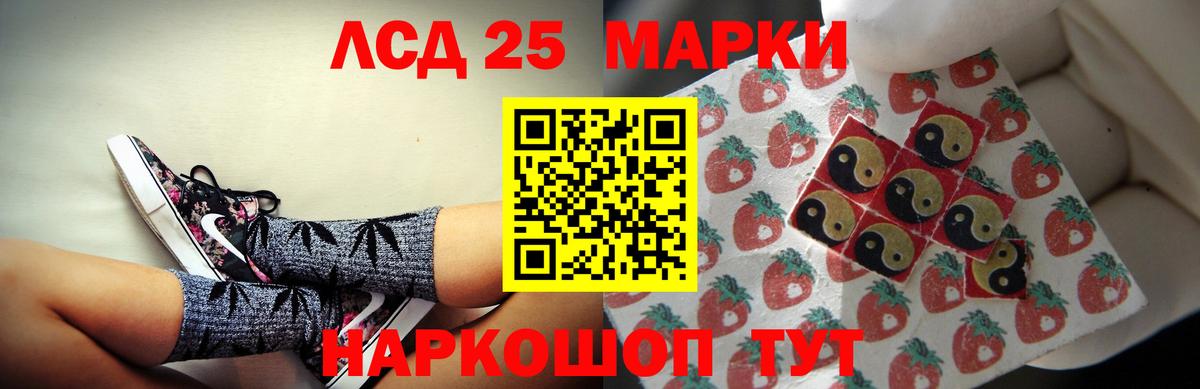 LSD-25 экстази ecstasy  Вход с VPN  Сегежа  ЛСД экстази  LSD-25 экстази ecstasy 