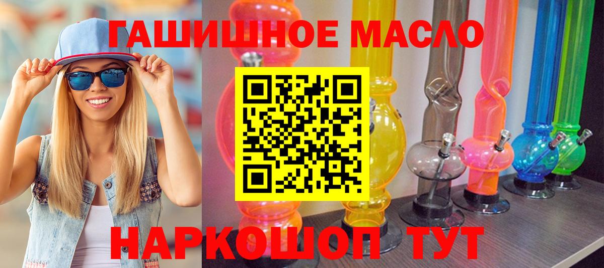 Сегежа  ТГК концентрат  Вход с VPN 
