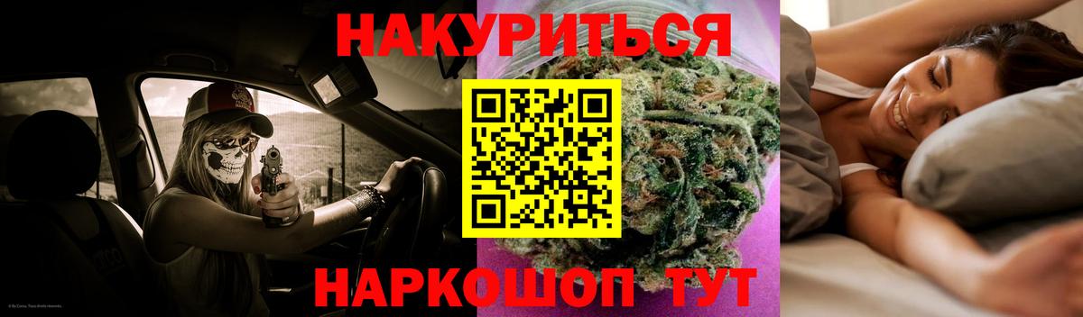 Бошки марихуана LSD WEED  МАРИХУАНА Amnesia  Вход с VPN  Сегежа  Канабис конопля  Шишки марихуана план 